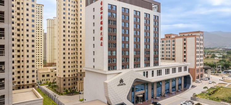 香悦四季国际大酒店图片