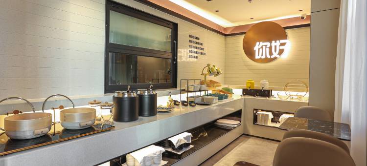 你好酒店(盐城市政府宝龙广场店)图片