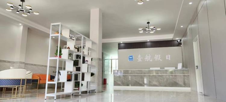 壹航假日酒店(海口美兰国际机场美兰高铁站店)图片