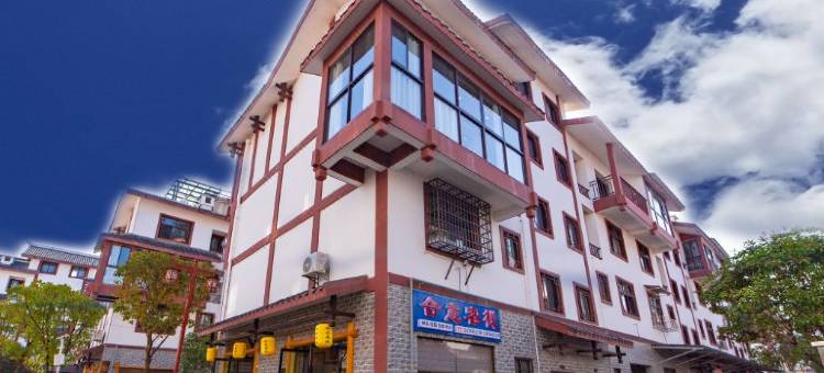 合意客栈(张家界72奇楼高铁西站店)图片