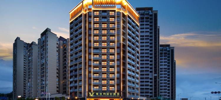 维也纳国际酒店(连州顺盈广场店)图片