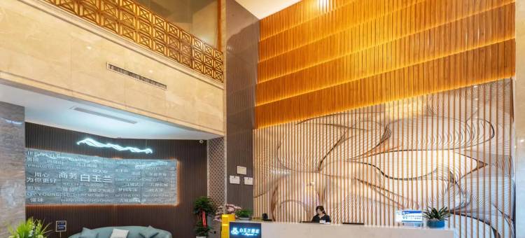 白玉兰酒店(宜昌CBD购物中心店)图片