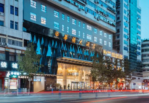 达州华阳大酒店（城市中心广场店）外景图