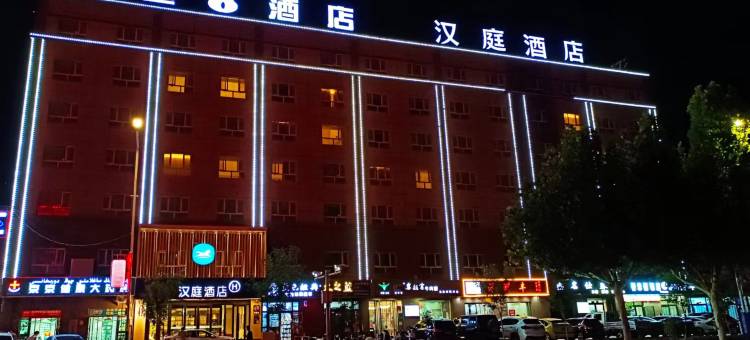 汉庭酒店(喀什岳普湖店)图片
