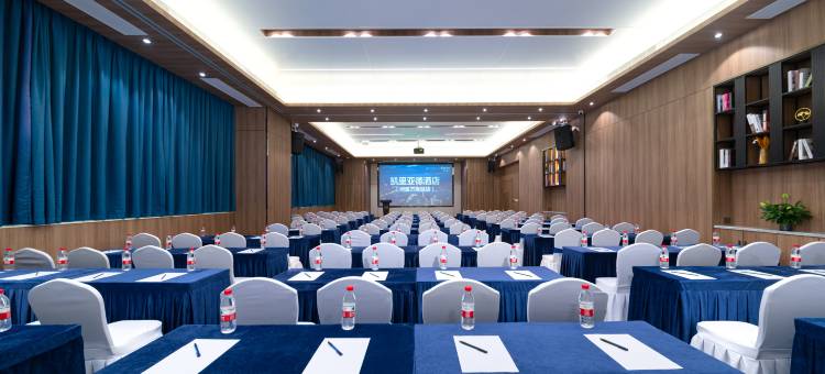 凯里亚德酒店(河源万隆城店)图片