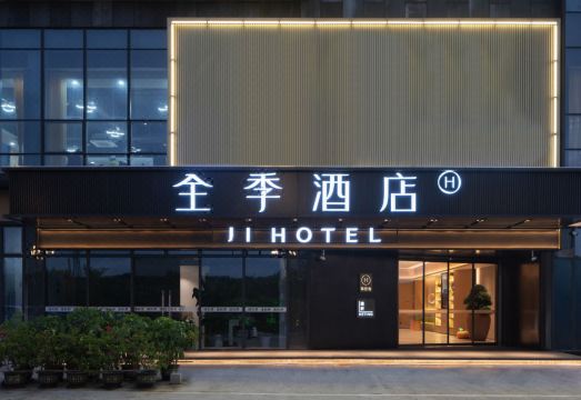 全季酒店（广州黄埔文冲店）外景图