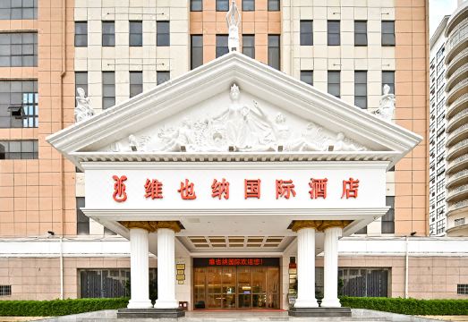 Vienna International Hotel (Hezhou High-speed Railway Station) Hotel Overview