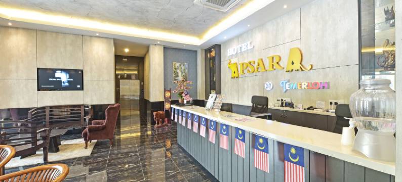 阿普萨拉酒店-丹马鲁门户(Hotel Apsara Temerloh Gateway)图片