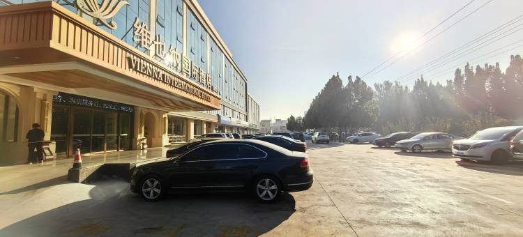 维也纳国际酒店(衡水饶阳饶邑古城店)图片