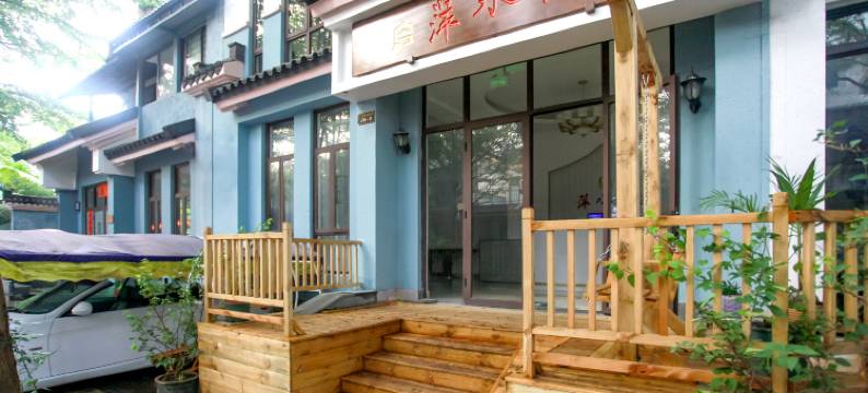 萍水间民宿(三亚免税店海棠湾店)图片