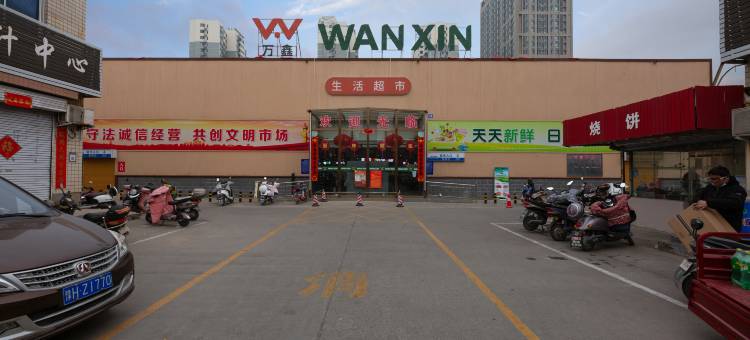 季庭智慧酒店(河南焦作理工大学店)图片