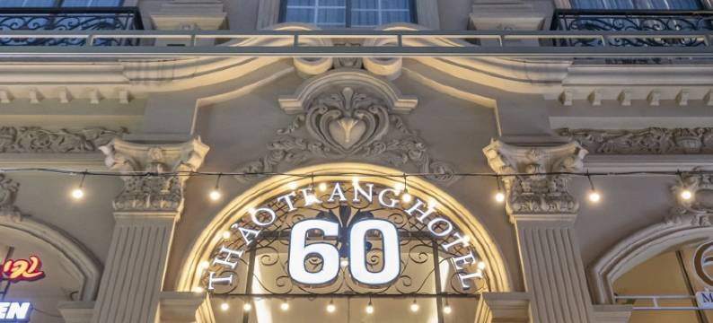 西贡邵庄豪华酒店(Thao Trang Laluxe Hotel Phu My Hung)图片