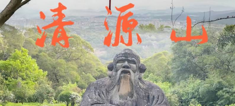 闽驿居 (泉州清源山木偶剧院店)图片