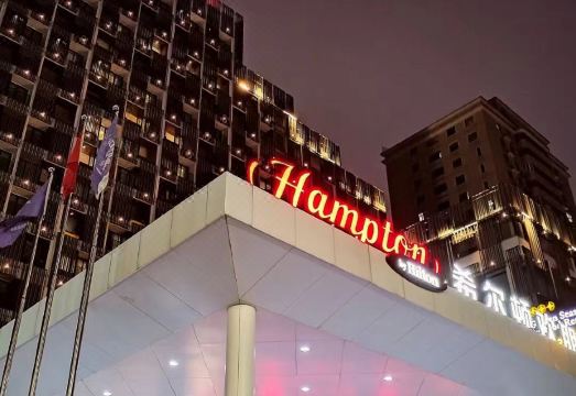 广州山水时尚酒店（花都店）外观图