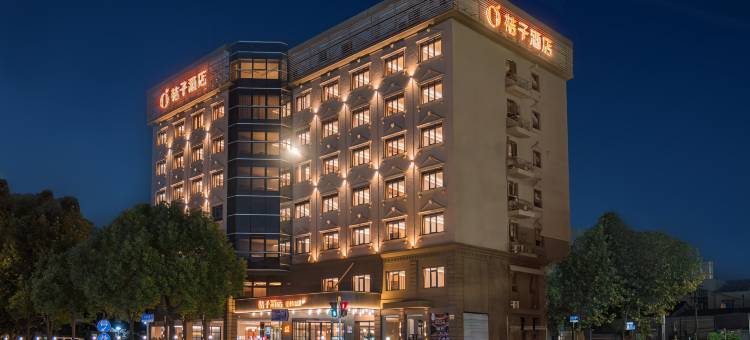 桔子酒店(上海国际旅游度假区店)图片