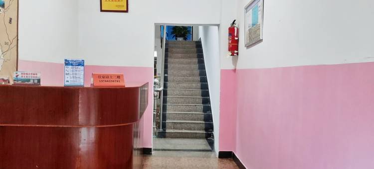井冈山明源宾馆(天街步行街店)图片