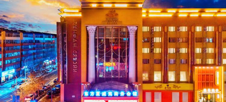 东方夏威夷酒店(黑河中央步行街店)图片