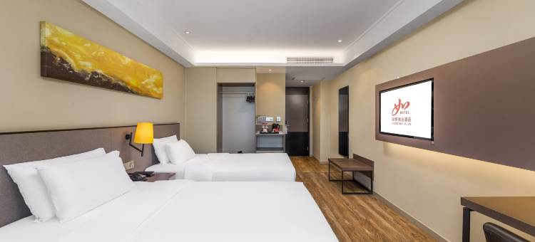 如家精选酒店(桂林火车站象鼻山公园店)图片