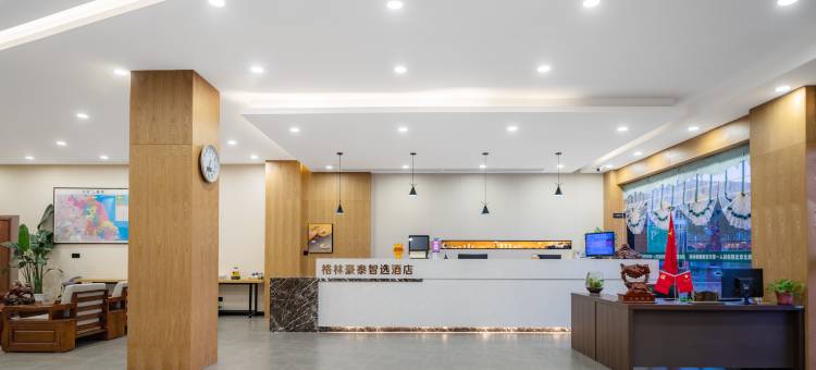 格林豪泰智选酒店(淮安一院淮阴师范北京北路店)图片