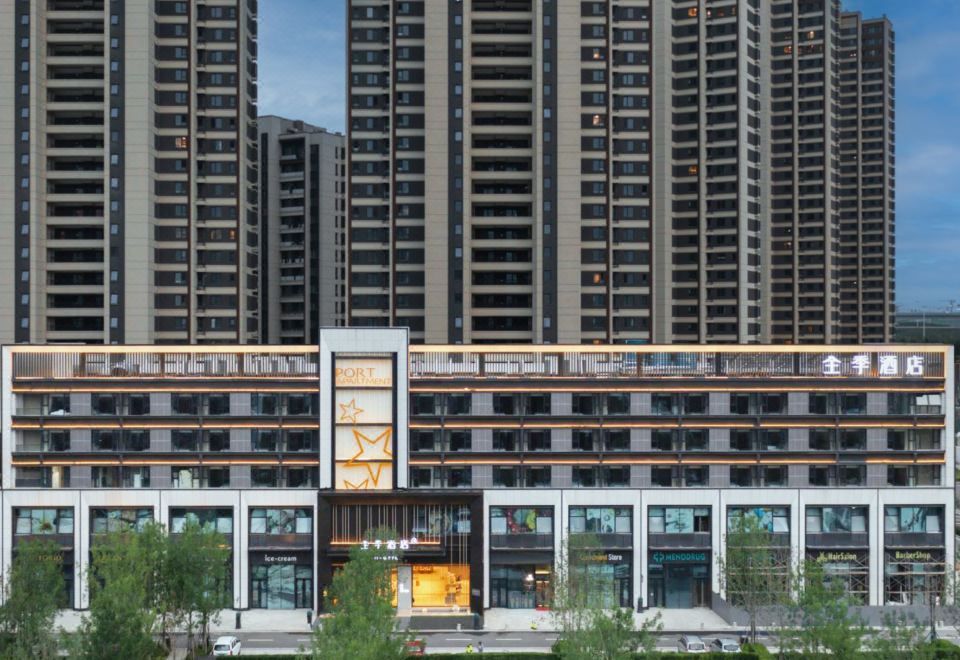 全季酒店（烟台国际博览中心翡翠大道店）外景图