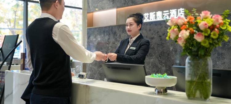 艾斯·翡云酒店(陕西理工大学古汉台店)图片