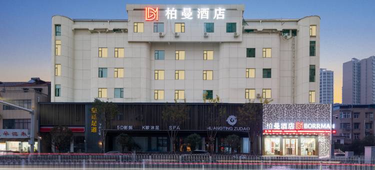 柏曼酒店(孝感槐荫大道店)图片
