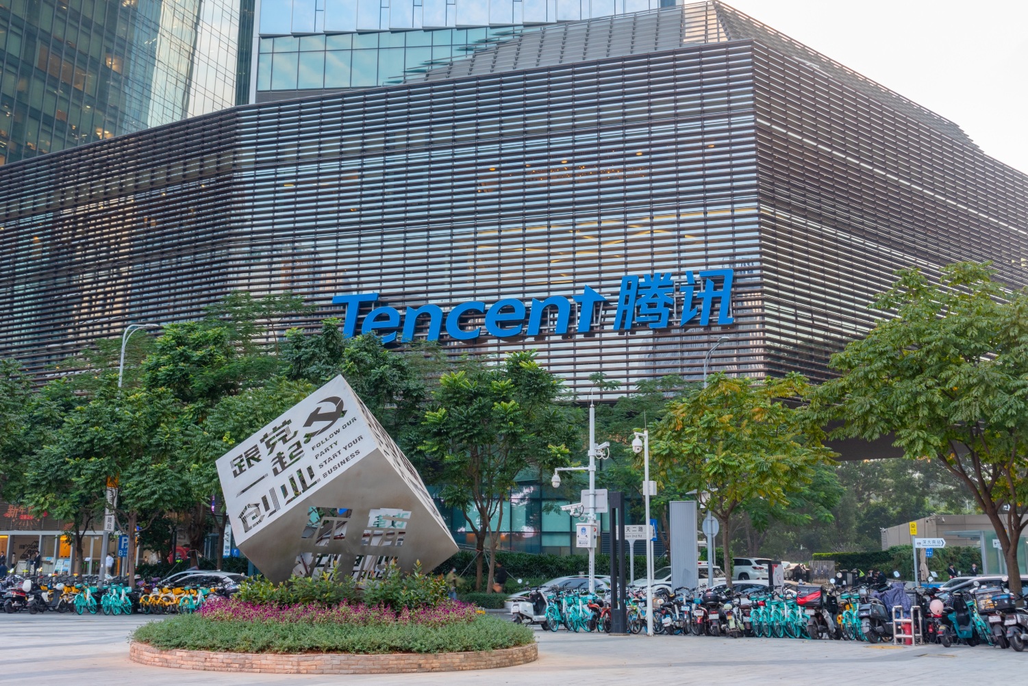 ATOUR HOTEL Shenzhen Nanshan Mango Net BuildingOver view