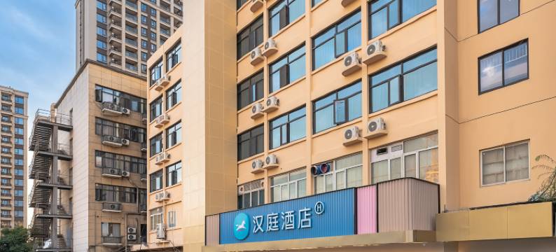 汉庭酒店(杭州文一西路财经大学店)图片