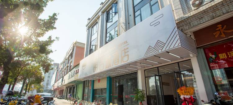 昌明古城公寓(人民广场瓷都陈列馆店)图片
