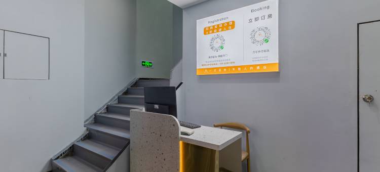 一支百合智慧酒店(万宇步行街店)图片