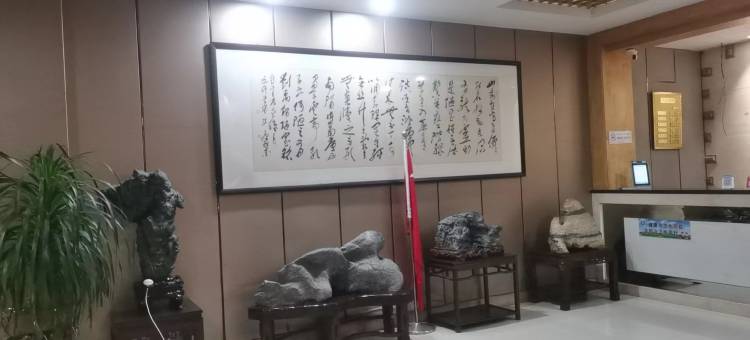 徐州德馨园宾馆图片