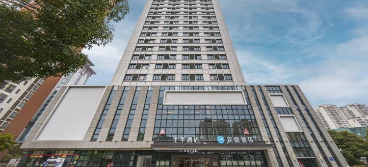 汉庭酒店(南宁仙葫海富中心店)图片