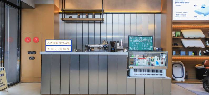 无锡三阳广场中山路轻居酒店图片