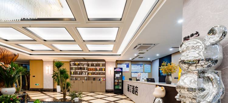 丽汀酒店(菏泽佳和城店)图片