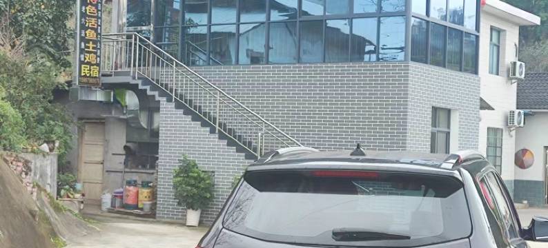 宜昌夷陵颜老六民宿图片