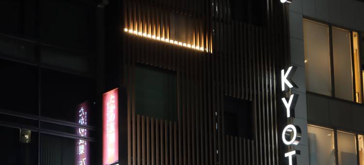 富谷M's酒店(HOTEL Tomiya with M's)图片