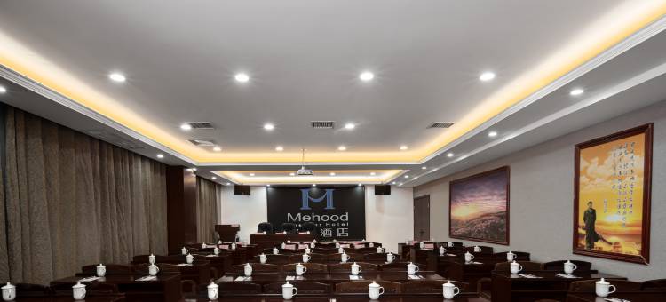 美豪酒店(韶山景区店)图片