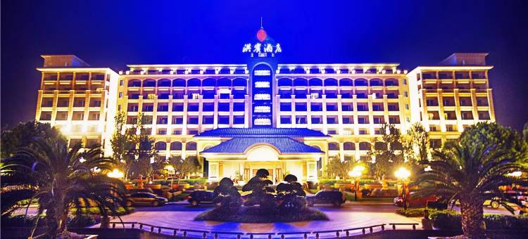 湖北文旅红莲湖酒店图片