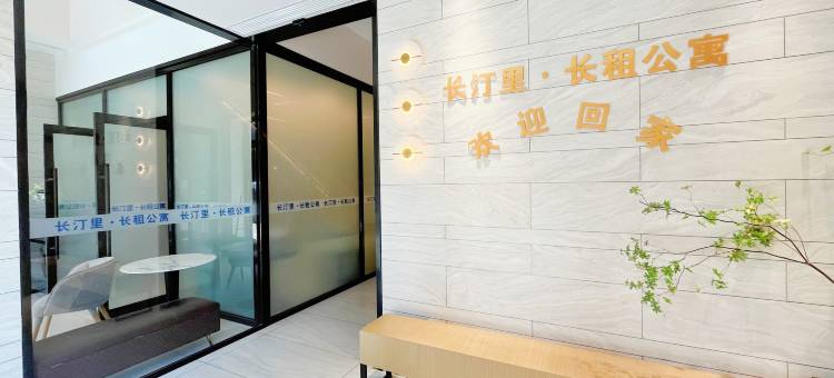 云宿轻奢民宿(大连体育中心北站店)图片