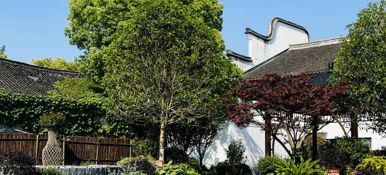 三舍里花园民宿图片