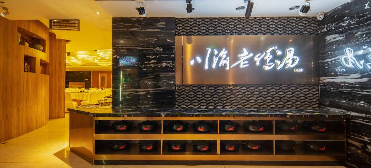 唐年酒店(河北博物院地铁站店)图片