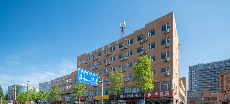 东到海酒店(日照火车站店)图片