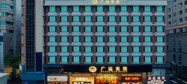 广运宾馆(广州华南师范大学华景路地铁站店)图片