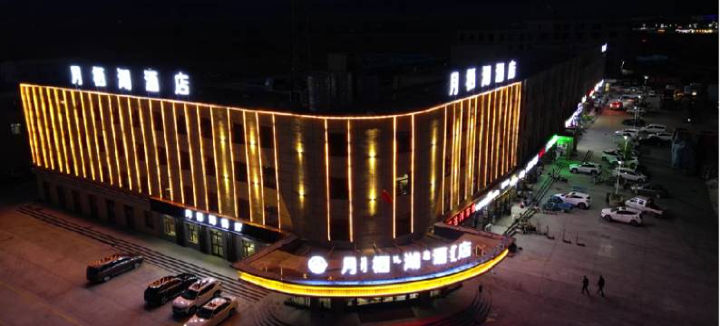 茶卡盐湖月栖湖酒店图片