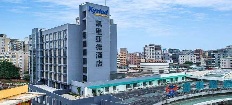 凯里亚德酒店(潮州财富中心人民广场店)图片