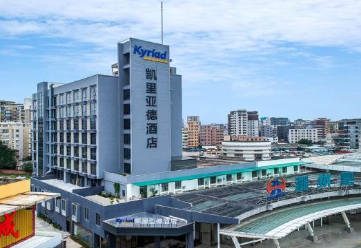 Kyriad Marvelous Hotel (Chaozhou Fortune Center People’s Square ) Hotel Overview