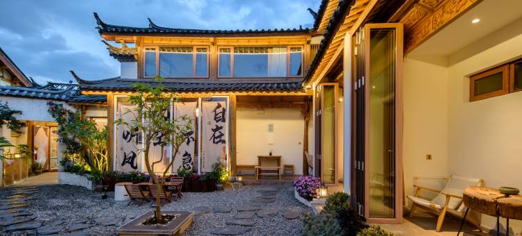 心悦阁·花园美宿(丽江古城店)图片