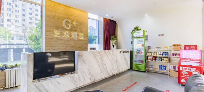 北京即家艺术酒店(北京朝阳区百子湾地铁站店)图片