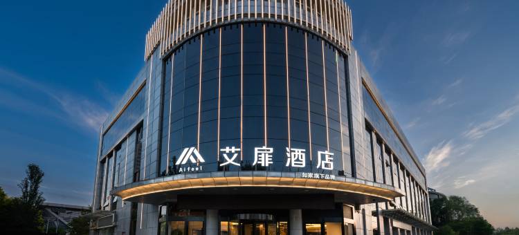 艾扉酒店(银川亲水体育中心店)图片