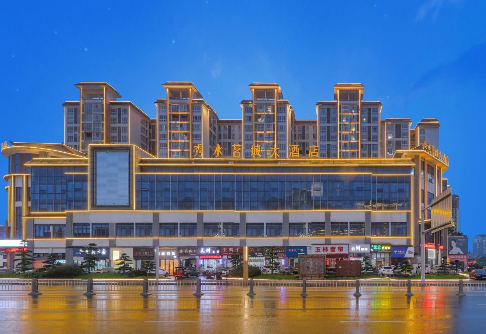 雅安秀水茗城大酒店外景图